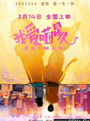 浮生若梦